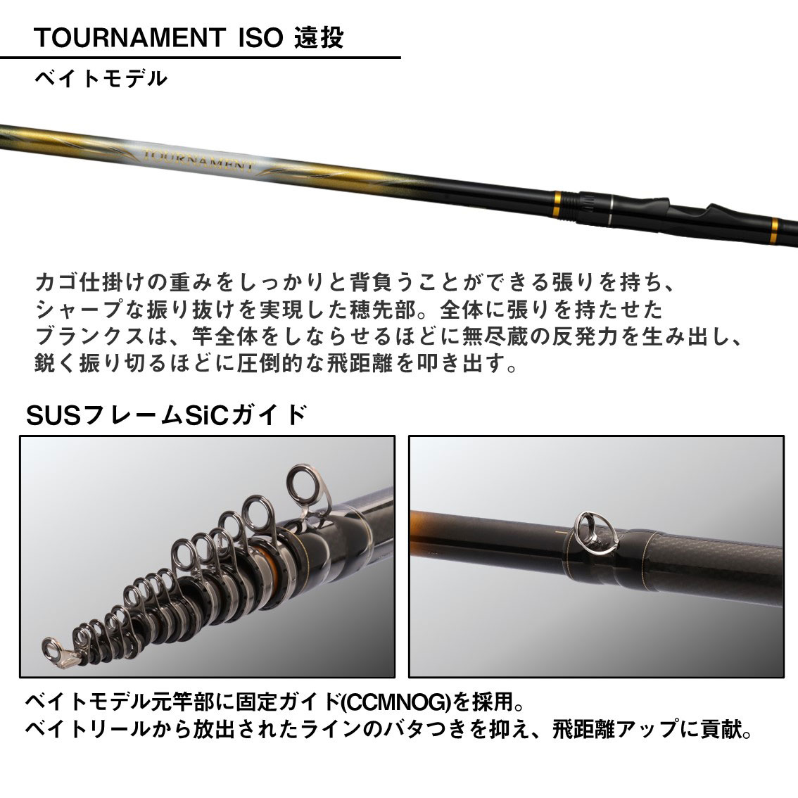 ダイワ トーナメント磯 4-57B遠投・K - 上島釣具店