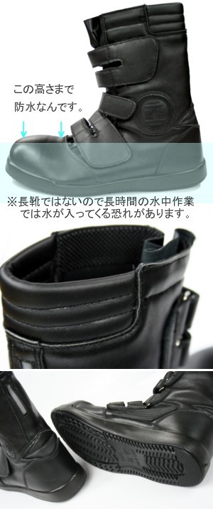 黒豹 高所用安全靴 ZA-08 商品詳細｜鳶服 鳶用品の宮乃屋｜関東鳶