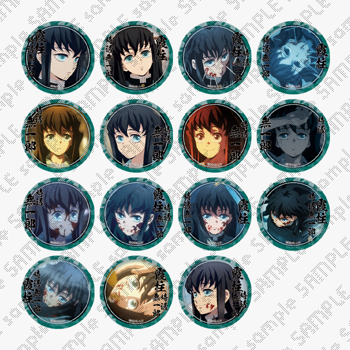 鬼滅の刃 WEBSHOPくじ 透無一郎E賞 缶バッジ B 25点 鬼滅の刃 ufotable