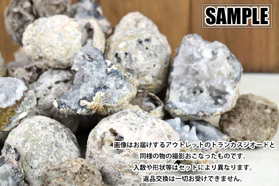 訳あり品・たっぷり4kg】トランカスジオード｜蛍光｜アウトレット品