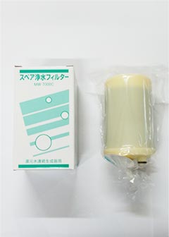 エナジック 浄水器カートリッジ