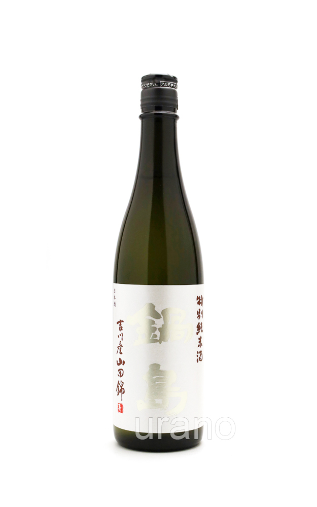 鍋島 特別純米 吉川産山田錦 720ml |正規特約店| うらの酒店