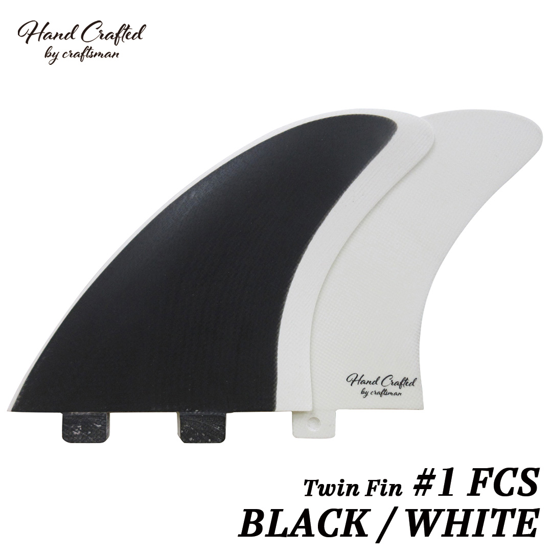 CRAFTSMAN FIN クラフトマン Twin Fin #1 FCS キール ツイン フィン