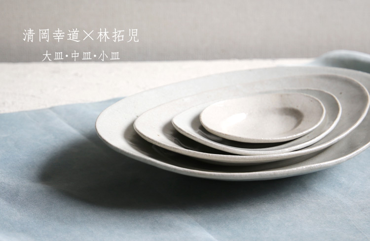 大皿・中皿・小皿 清岡幸道×林拓児 二人展｜暮らしのうつわ 花田 作家