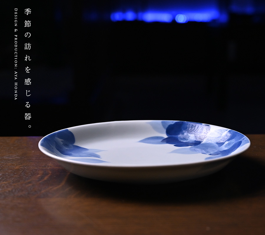 染付鉢「椿」(AH-209) 作家「本多亜弥」