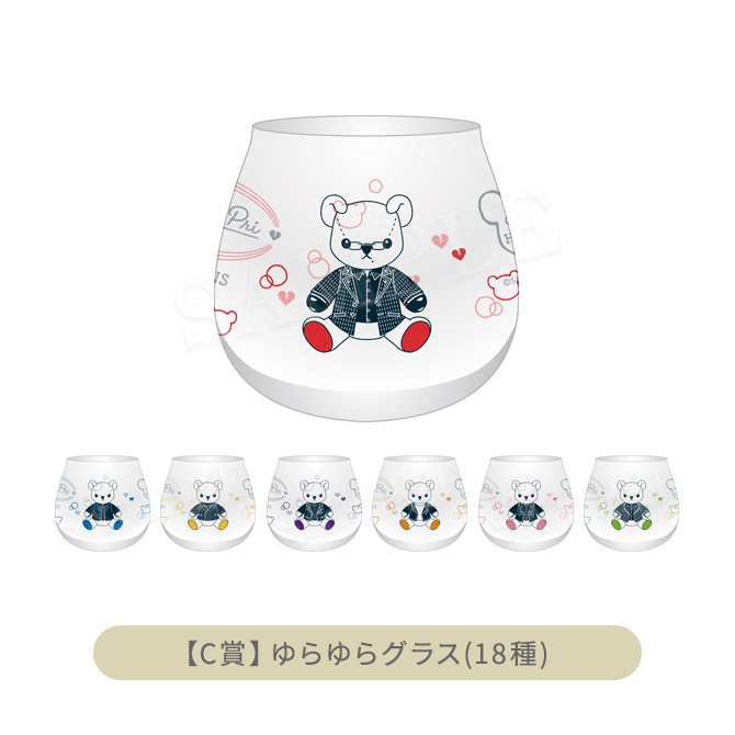 Item [アイテム]｜うたの☆プリンスさまっ♪ All-Star Shop