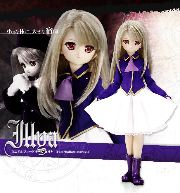 MDD イリヤ | Fate/hollow ataraxia×Dollfie Dream®｜株式会社ボークス