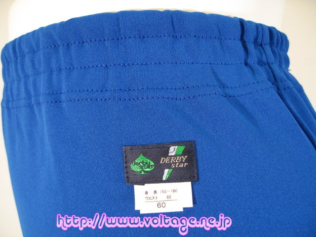 ダービースター スクールブルマーG160