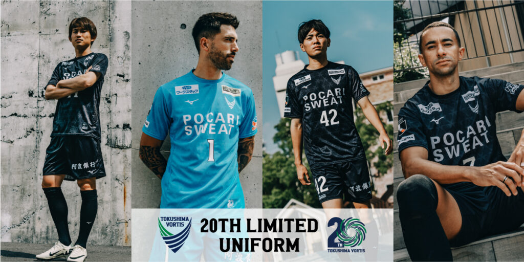 20th LIMITED UNIFORM デザイン決定！（全サイズ完売6/27） | NEWS