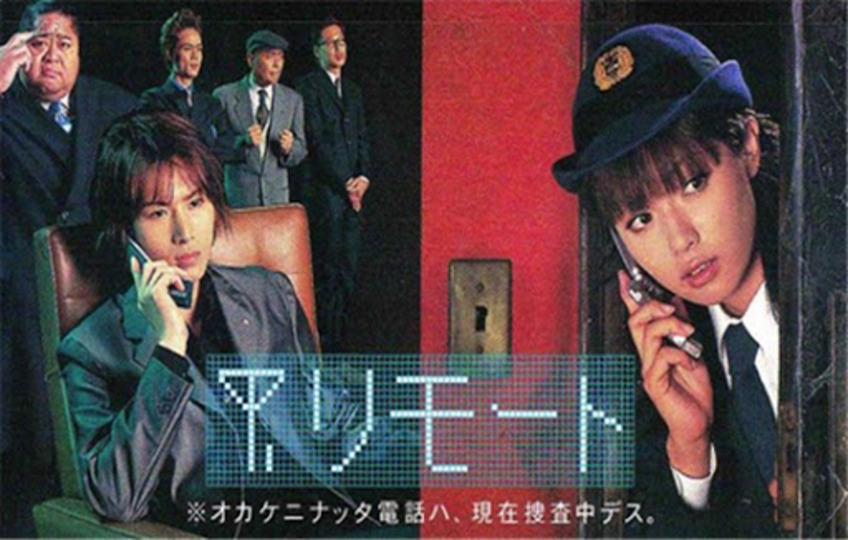 ドラマ】リモート 堂本光一 Vol.1～5 DVD-BOX【全巻】 Amazon.co.jp