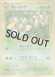 neo 第1弾『金、銀、新世界へ…！』 - VALUABLE CARD TOKYO