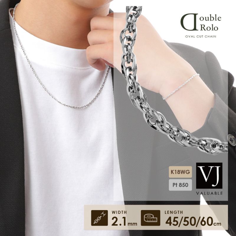 VALUABLE
