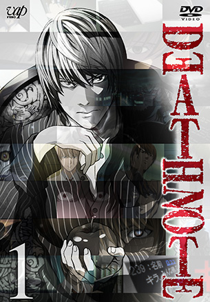 Animation｜=VAP= DEATH NOTE