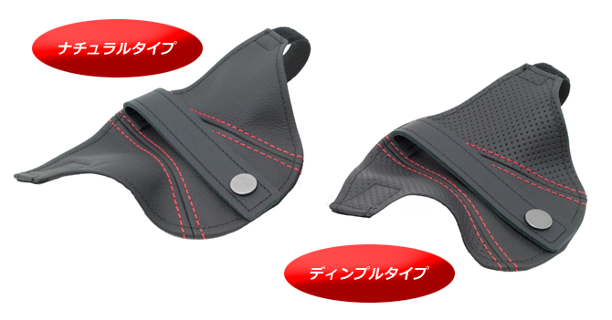 です】車のシート用のベルトと手袋 楽天市場】【本日5％OFF＋5%OFF