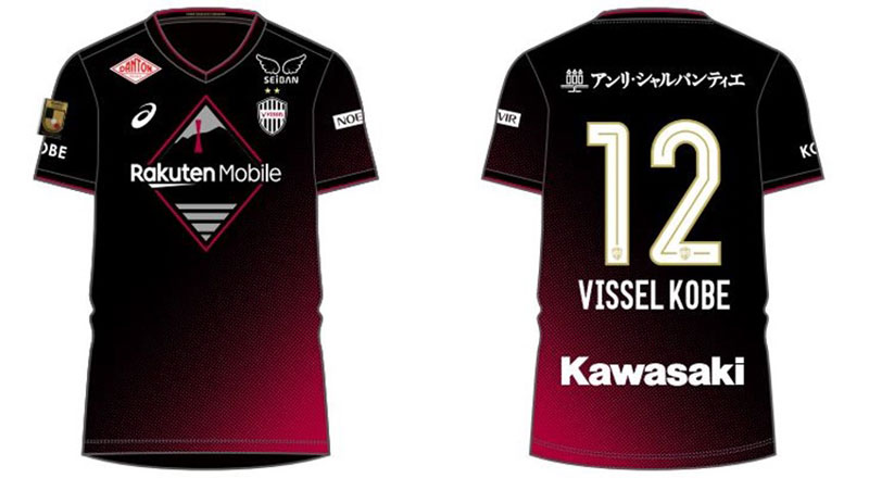 ヴィッセル神戸 ニュース/レポート : 新商品販売のお知らせ
