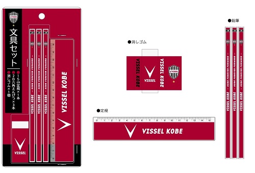 Vissel ベストイレブン賞記念品 メタルカードセット ヴィッセル神戸