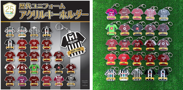 ヴィッセル神戸 ニュース/レポート : 25周年記念グッズ（第3弾） 販売