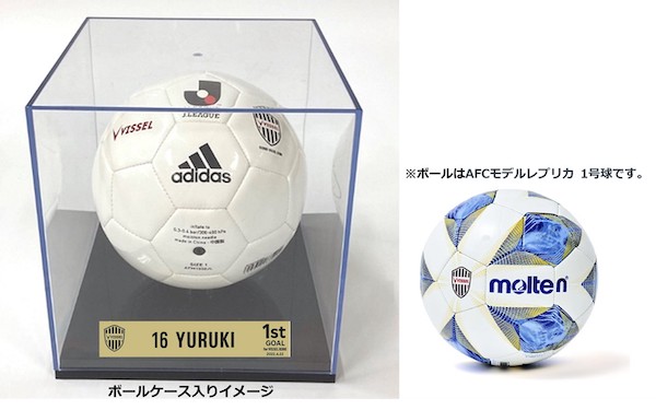 ヴィッセル神戸 ニュース/レポート : 汰木康也選手 ヴィッセル神戸初
