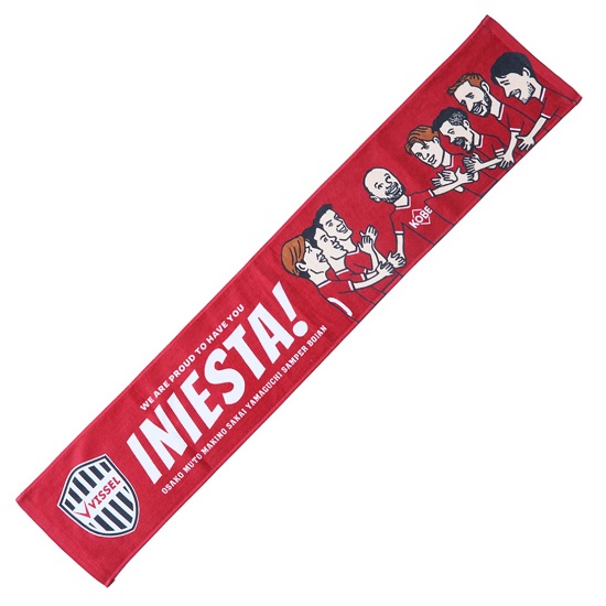 ヴィッセル神戸 ニュース/レポート : 新商品のお知らせ