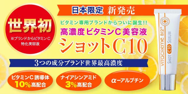 ビ・マジーク - 公式サイト / オンラインストア