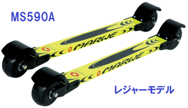 ローラースキー クラシカル NORD snsビンディング付き ローラースキー