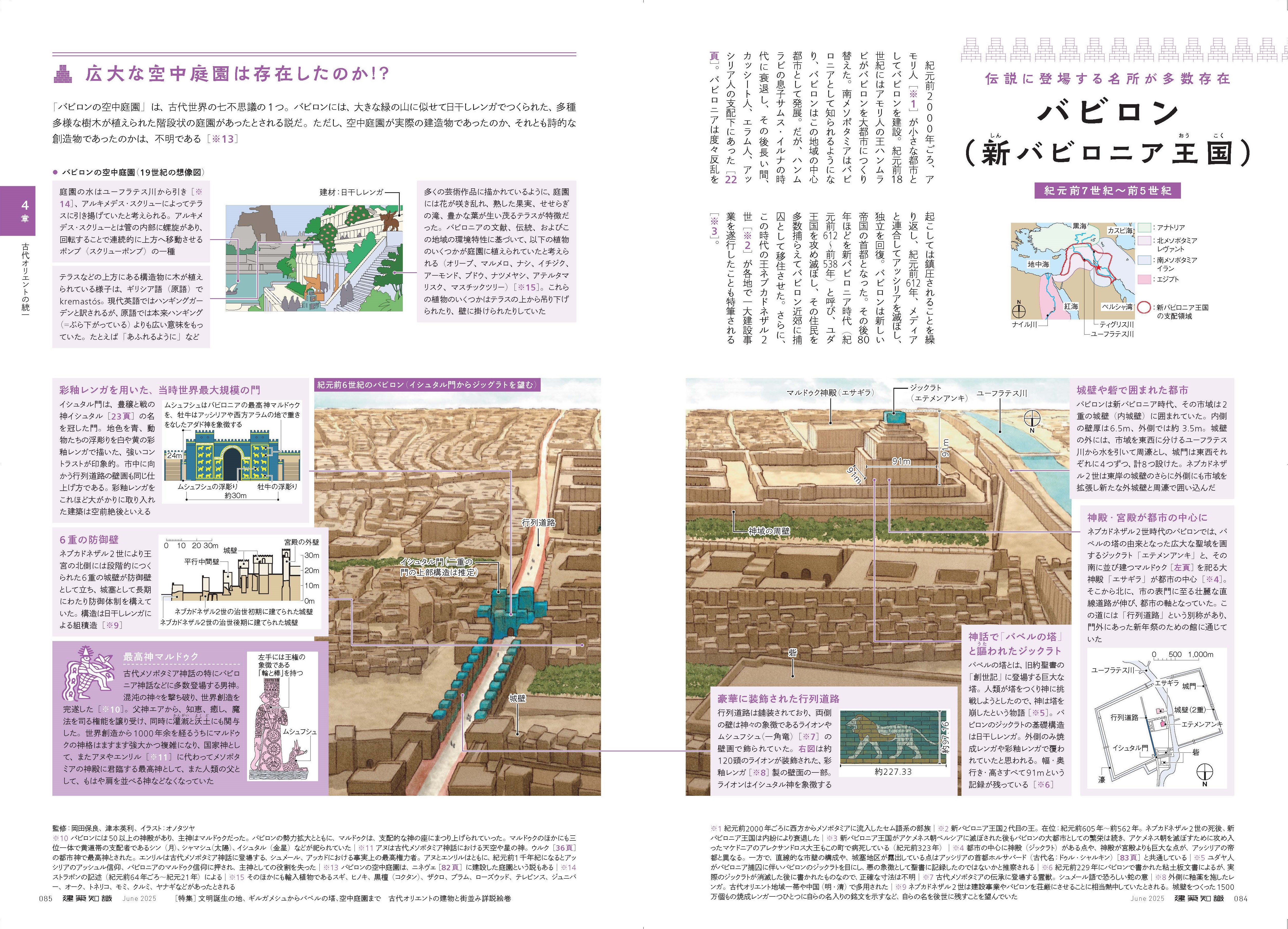 カルチュラル・ミスエデュケーション : 「文化遺産の伝達」とは何な