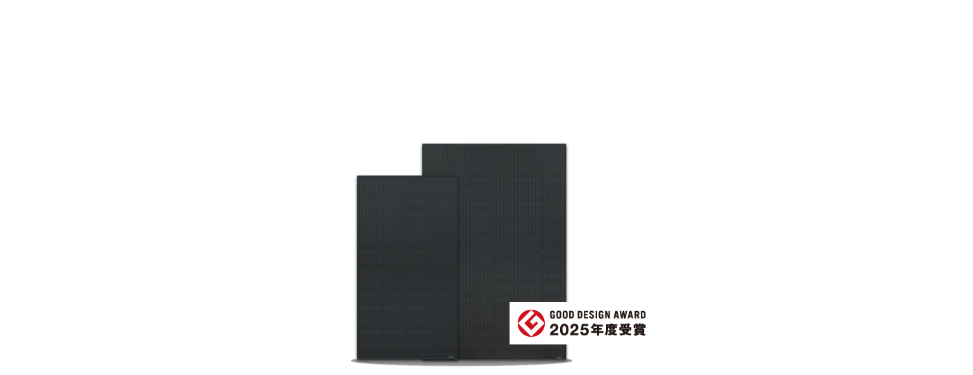 低反射（防眩）太陽電池モジュール - 太陽光発電のXSOL（エクソル）