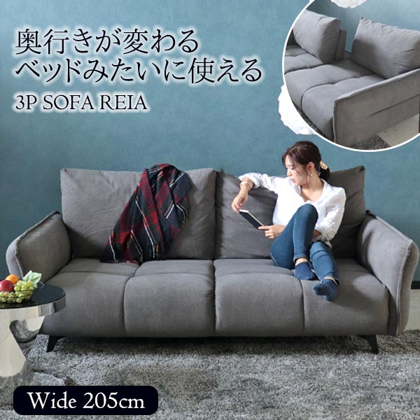 輸入家具 可動式 三人掛け ソファ グレー シンプル モダン おしゃれ