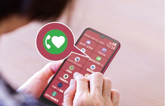 らくらくスマートフォン a｜Y!mobile（ワイモバイル） - 格安SIM・スマホ