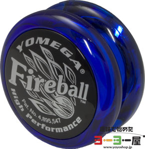 YOMEGA ファイヤーボール ブラックブルー ハイパーヨーヨー Fireball