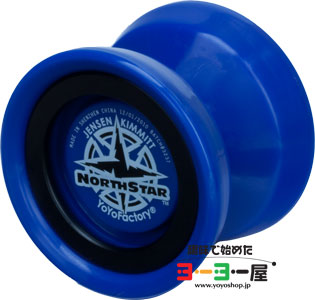 NORTH STAR(ノーススター) | YoyoFactory(ヨーヨーファクトリー