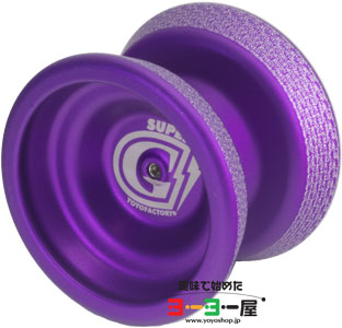 Super G(スーパーG) | YoyoFactory(ヨーヨーファクトリー) | 趣味で