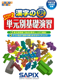 代々木ゼミナール（予備校） | 書籍案内