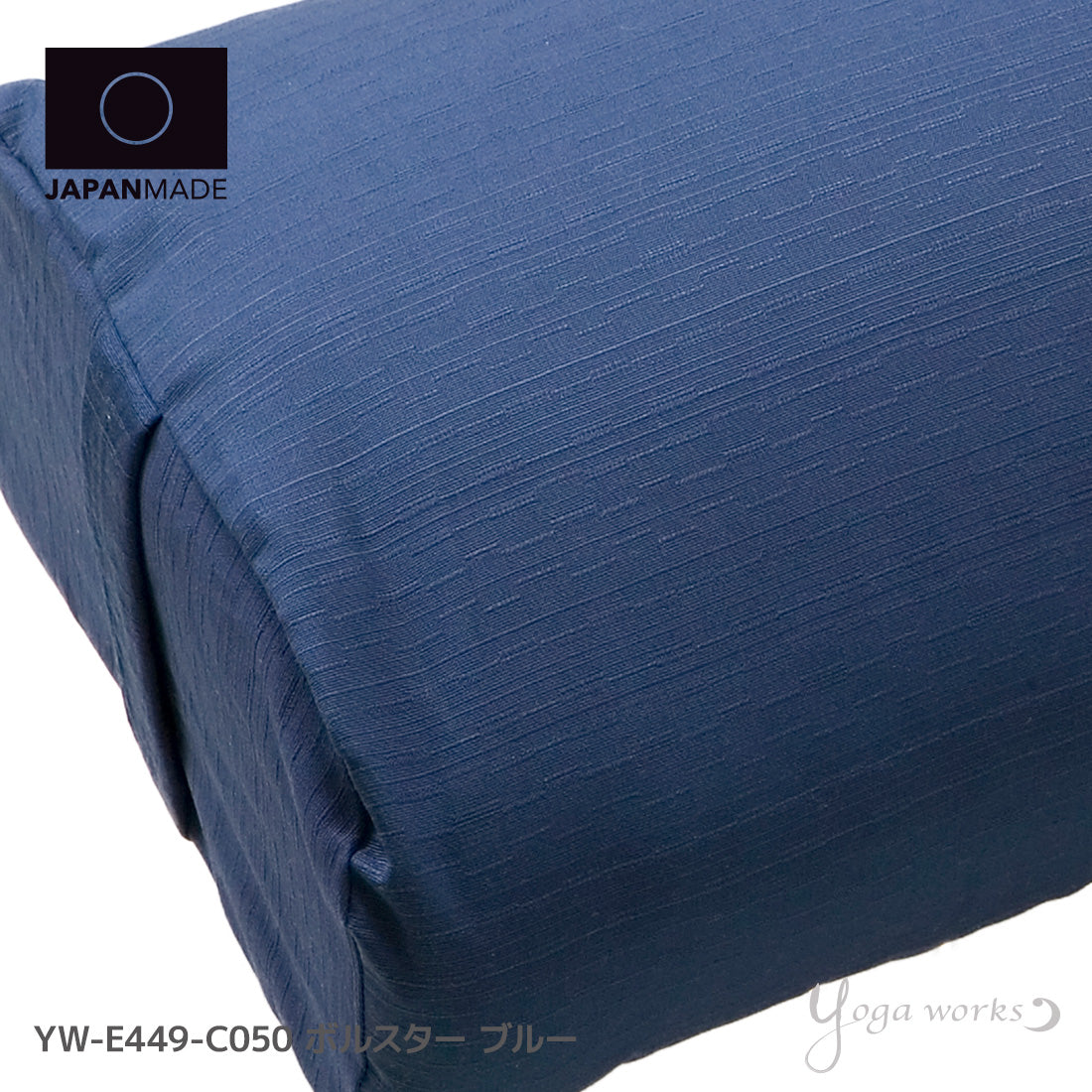 YOSAテラソフト 75×140 テラボルスター マット収納袋 バイオパウダー