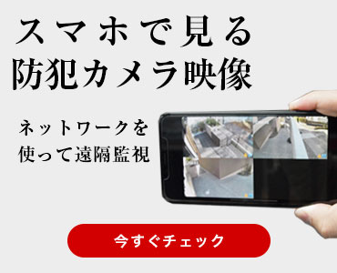 パナソニック防犯カメラ BB-SW174WA 関東防犯カメラセンター