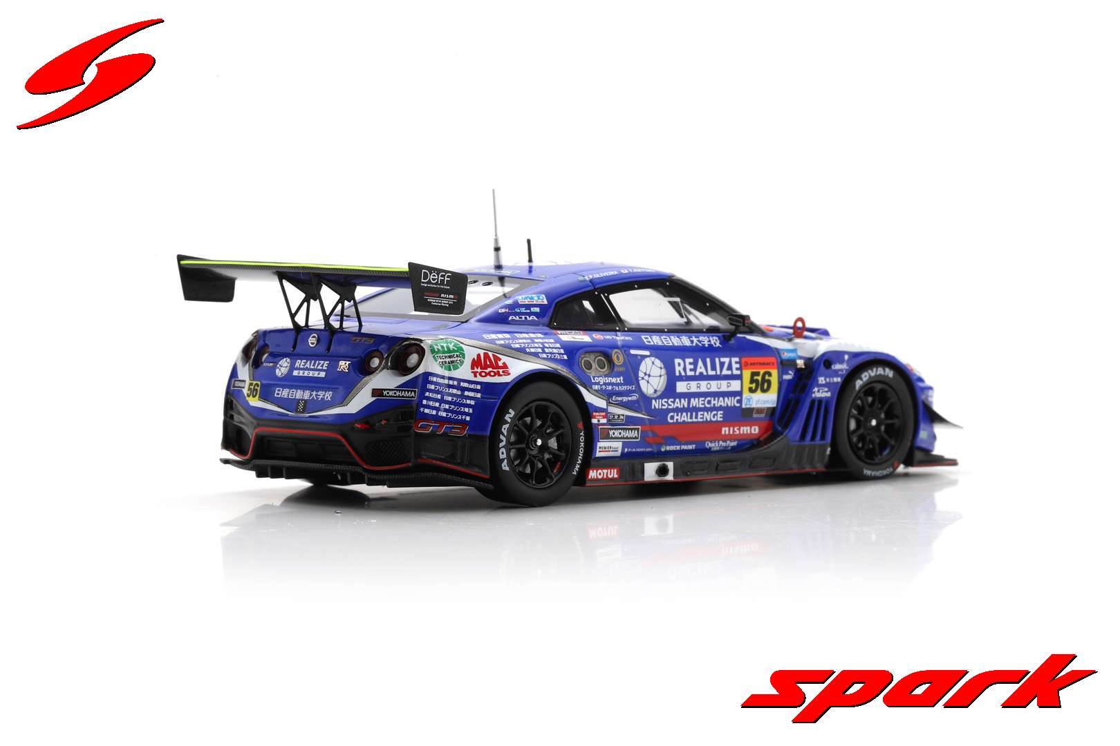 スパーク限定品 Nissan Z NISMO No230 Test Model スパーク限定品