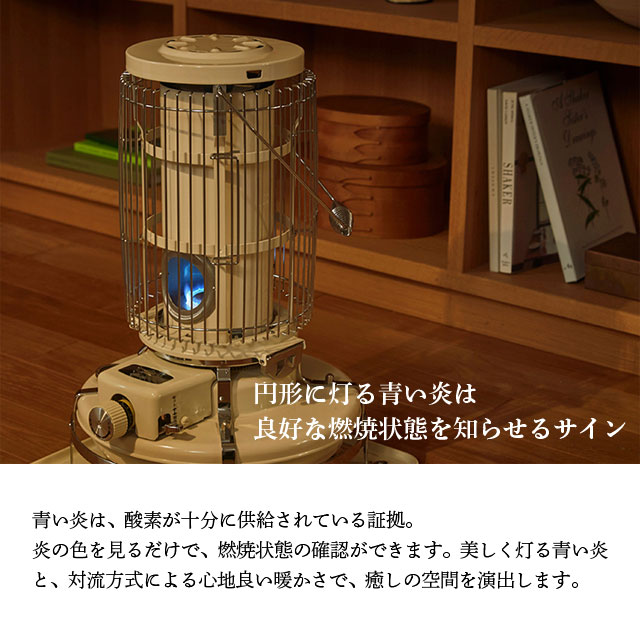 アラジン ストーブ シリーズ8用 ギャラリー バスケット スプレッダ