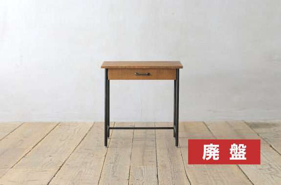 Knot antiques LAN PC DESK ランPCデスク | 家具ROOMヨシダ / 山梨県