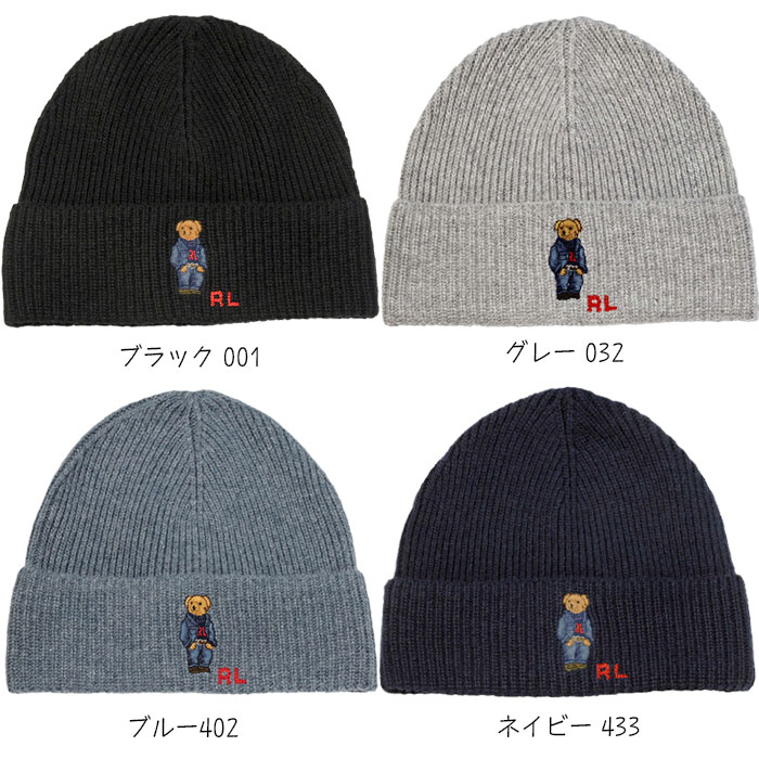 ポロ ラルフローレンポロベア ニットキャップ キャップ、マフラ- ポロ