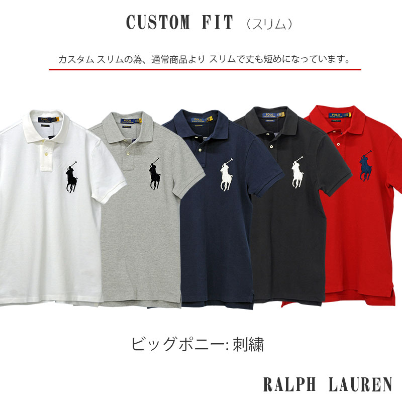 POLO ラルフローレンビッグポニー半袖ポロシャツ送料無料 半袖ポロ