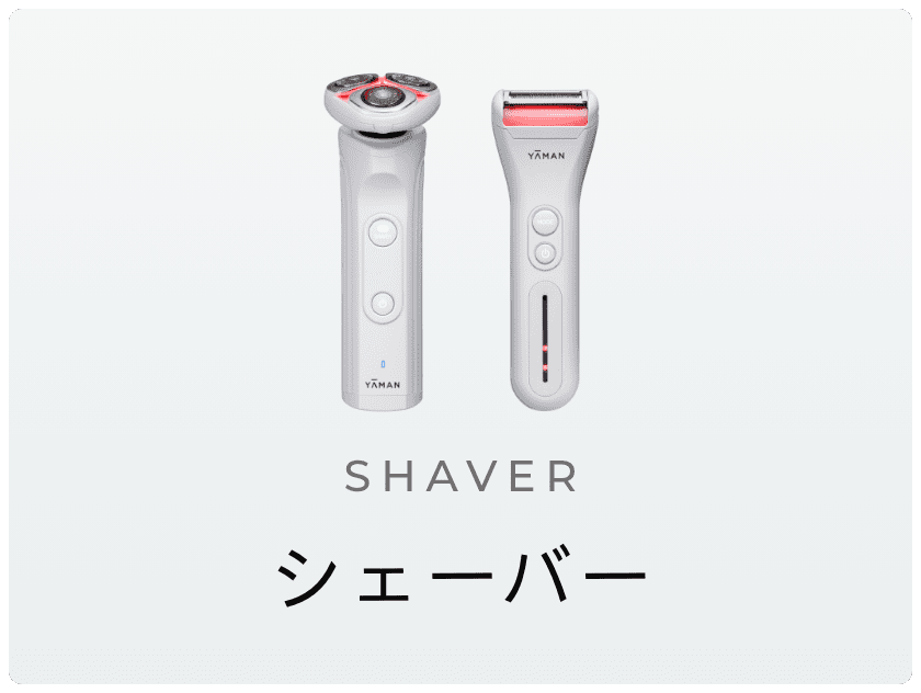 ホットシェイブ スキンプロ』温めて剃る、使うたび、美肌。 | 敏感肌用