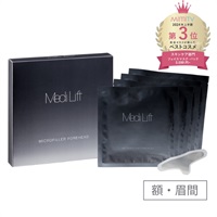 メディリフト マイクロフィラー フォアヘッド 4袋セット｜ヤーマン公式