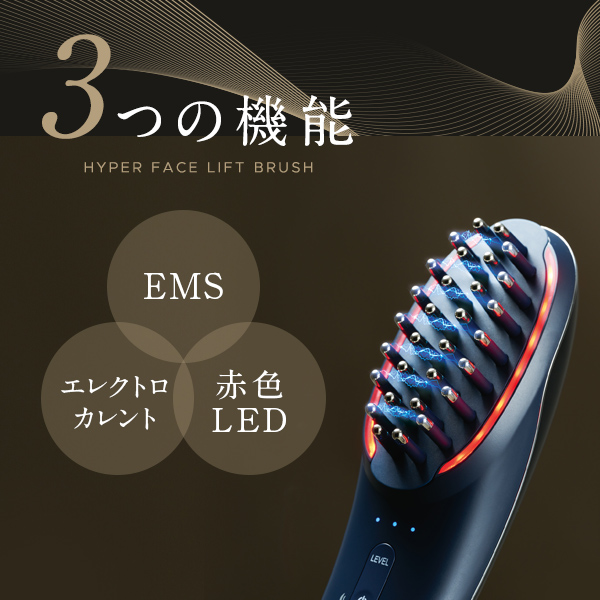 ハイパーフェイスリフトブラシ｜ヤーマン公式通販サイト | ヤーマン