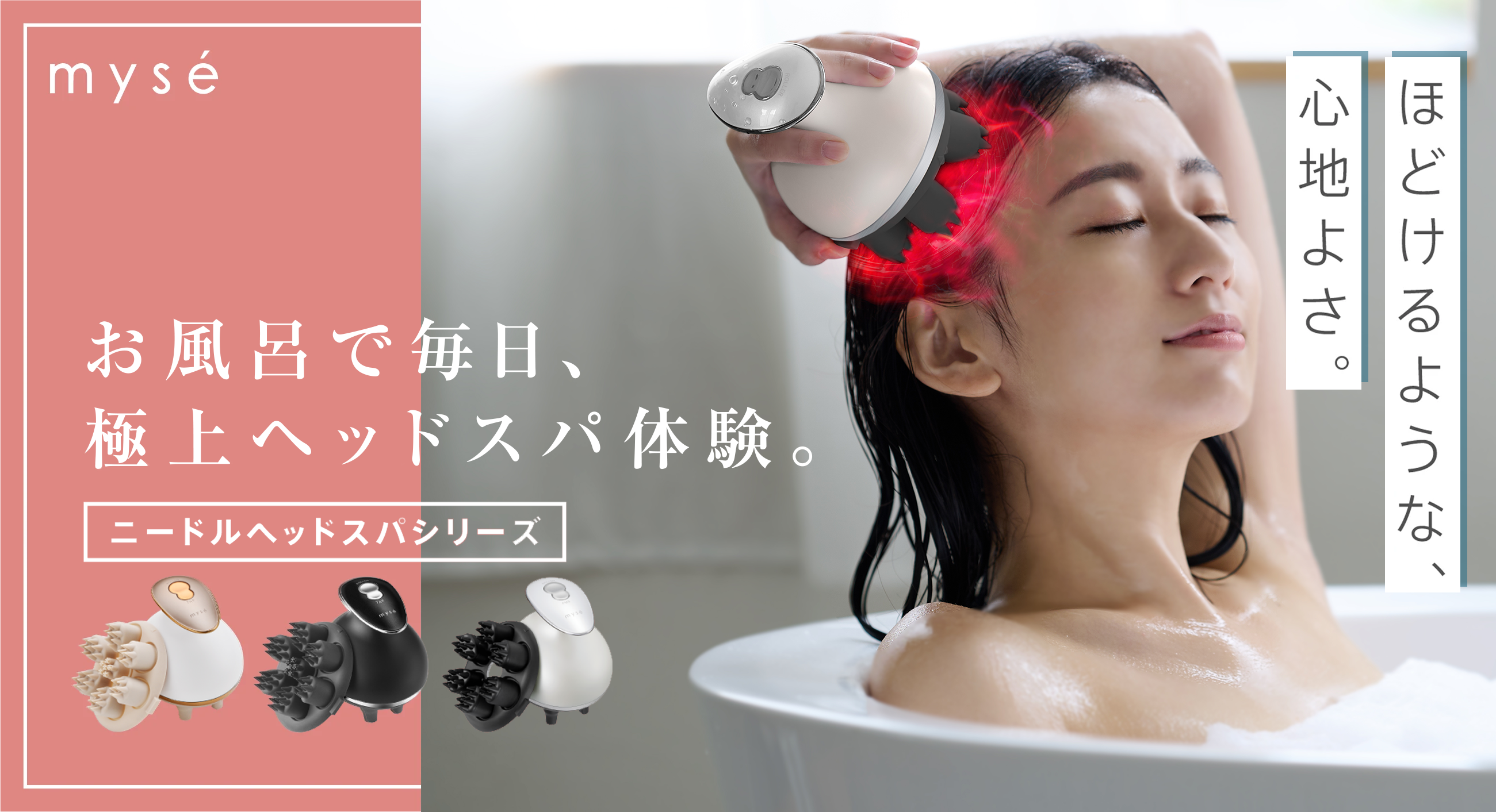 ミーゼ ベッドスパリフト for MEN YA−MAN MS-30G 楽天市場】ヤーマン