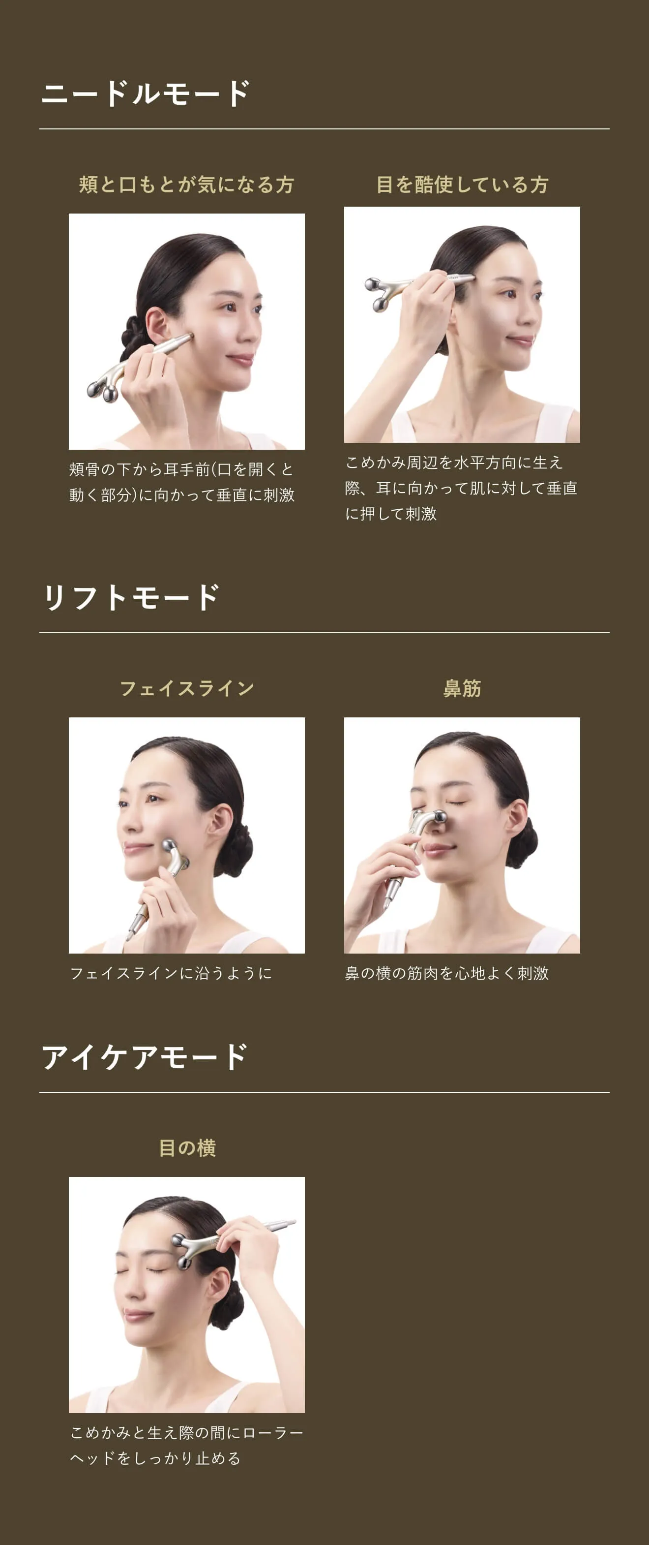刺して、引き上げる。電気ニードルリフト。｜WAVY ニードルリフト