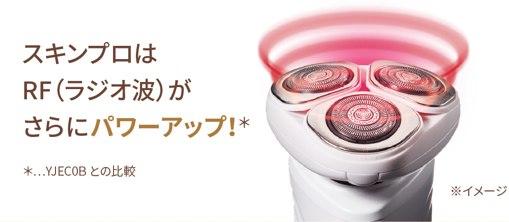 美容機器メーカーの新発想「ホットシェイブ シリーズ」❘ YA-MAN TOKYO