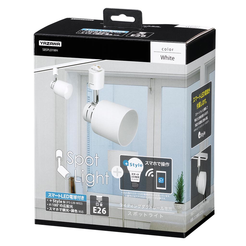 スマートLED電球付スポットライト｜YAZAWA CORPORATION