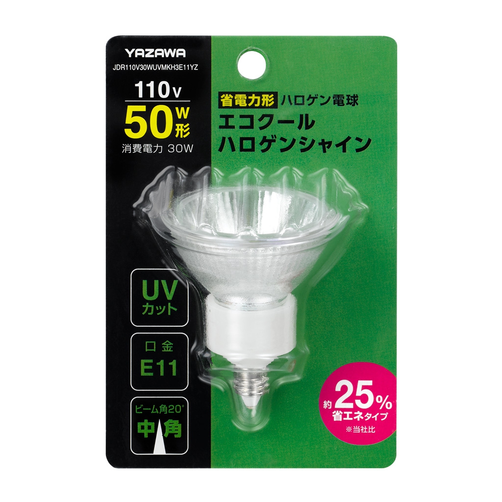 エコクールハロゲンシャイン 50W形中角｜YAZAWA CORPORATION