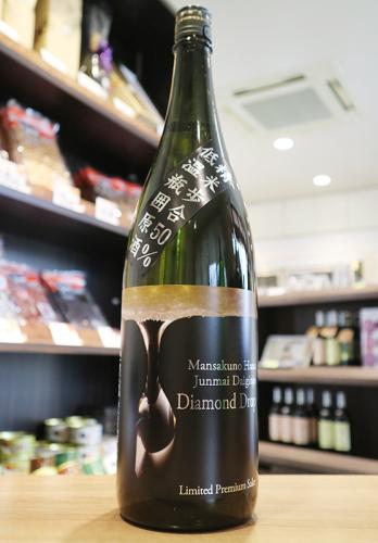 まんさくの花 ダイヤモンドドロップ 純米大吟醸 原酒 1800ml | 日本酒