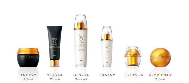 コハクセンチュリーゼロ コハクナノ セラムミルクN 山野愛子 ヤマノ肌